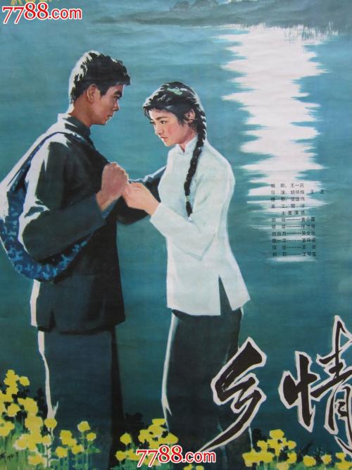 哪里能买到内布拉斯加州